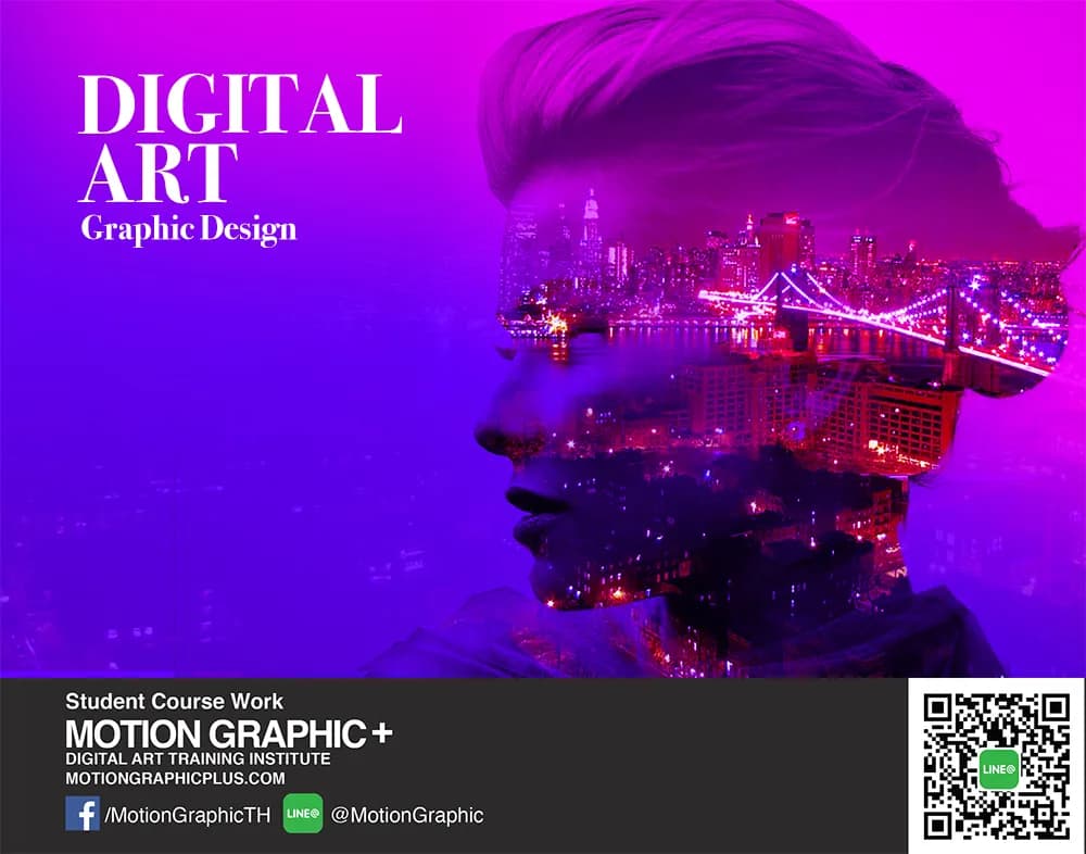 ผลงานผู้เรียน Digital Art ภาพพอร์ตเทรตโทนนีออนชมพูม่วง