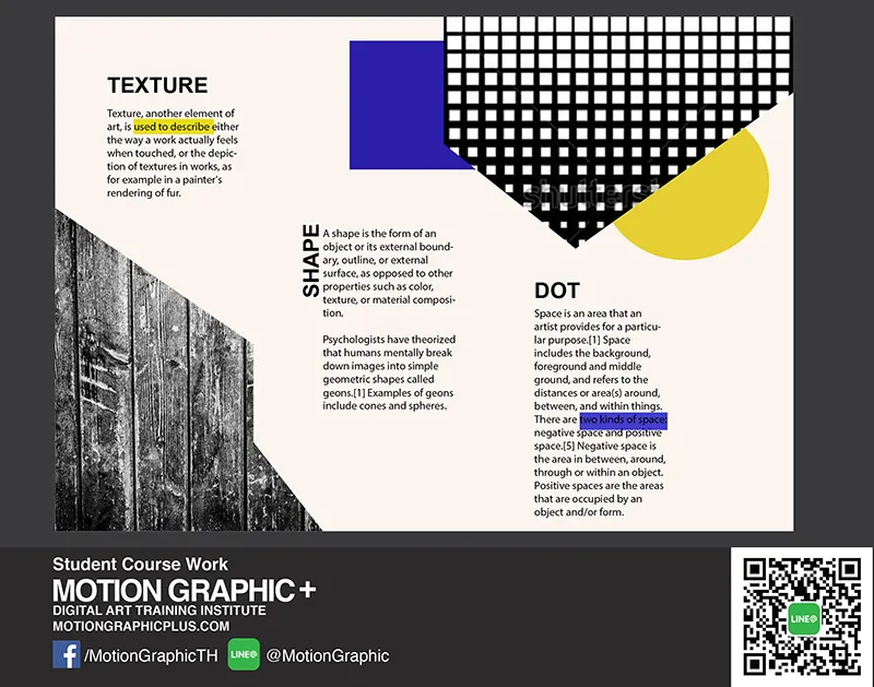 ผลงานผู้เรียน Editorial Design หน้าอธิบาย Texture Shape และ Dot