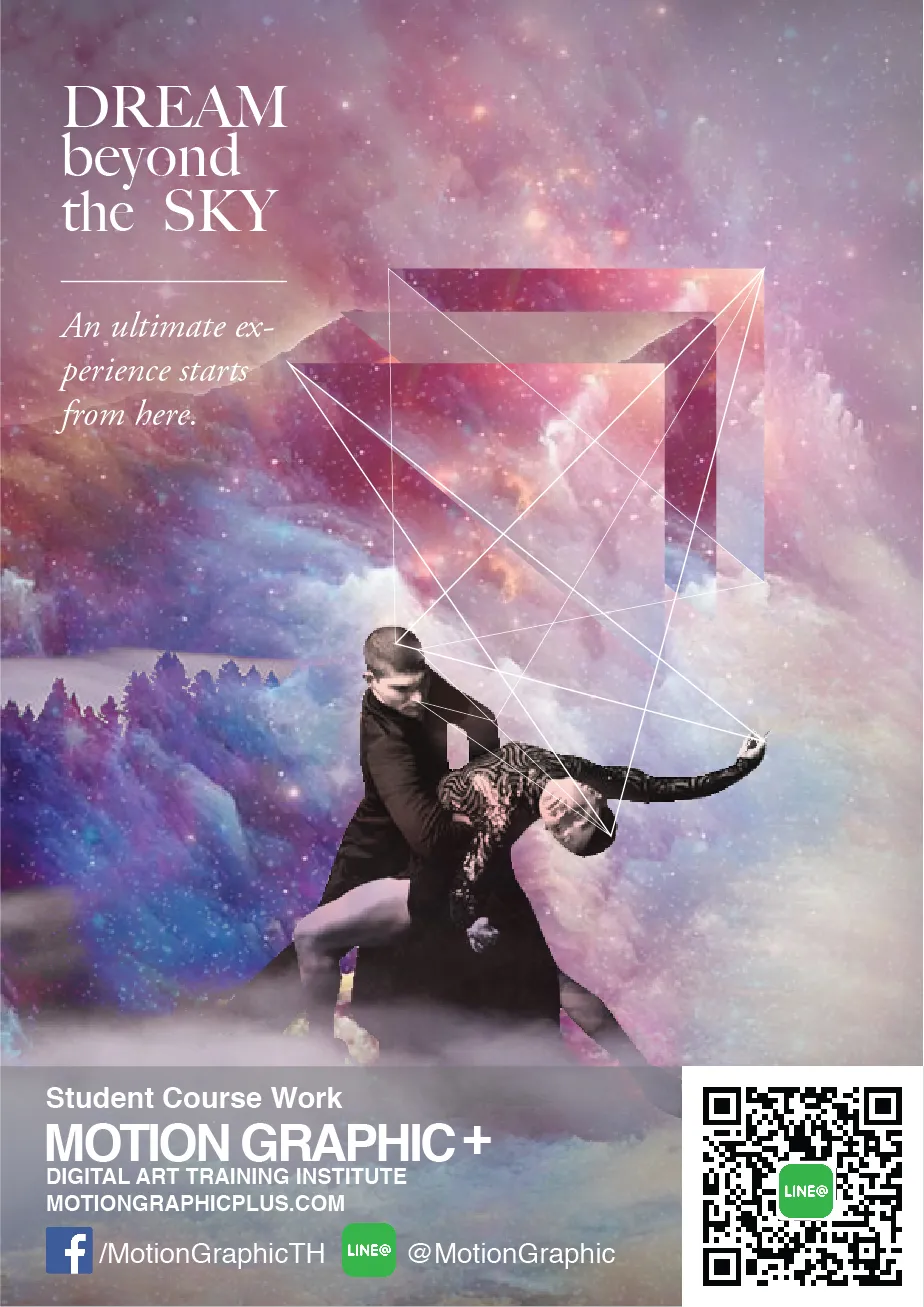 ผลงานผู้เรียน Poster Design หัวข้อ Dream beyond the sky