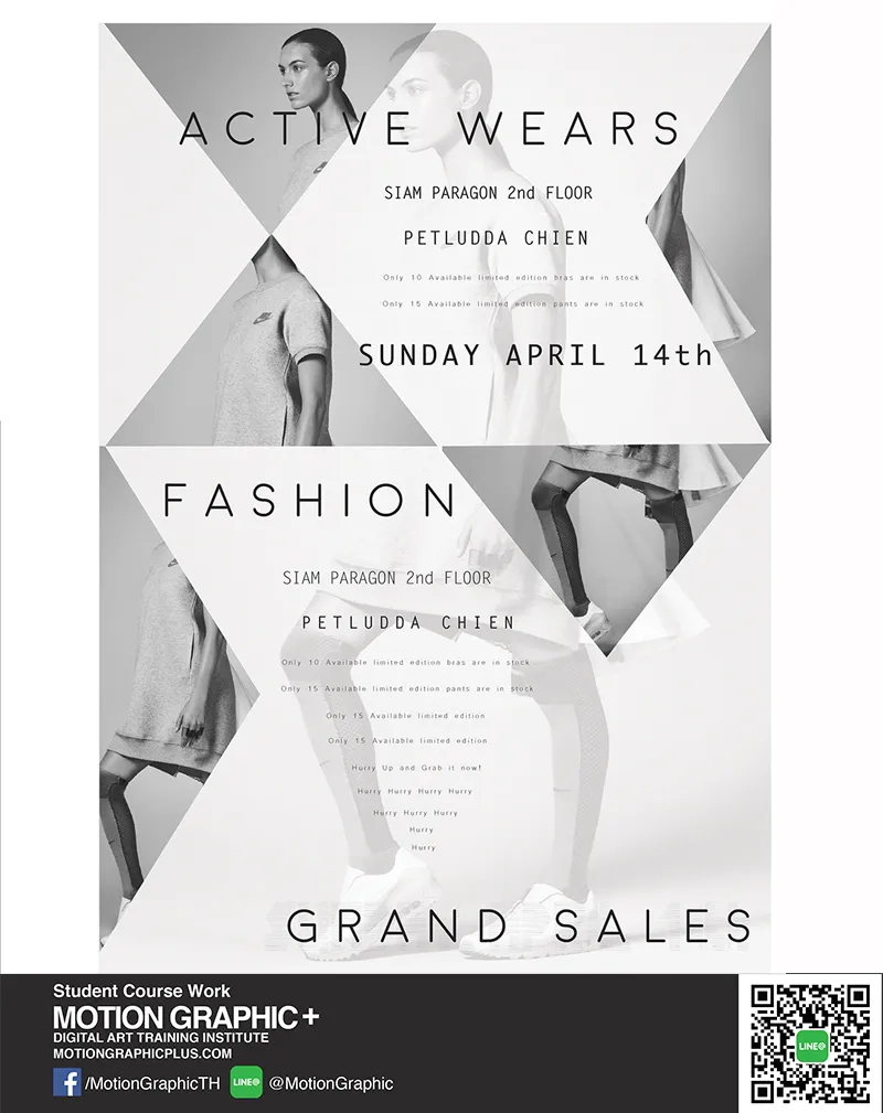 ผลงานผู้เรียน Poster Design โปรโมชันแฟชั่น Active Wears